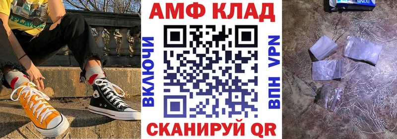АМФЕТАМИН Premium  Новоузенск 