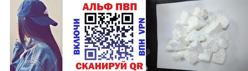 Альфа ПВП СК КРИС Новоузенск