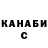 МЕТАДОН белоснежный Bitter Thread