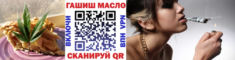 Печенье с ТГК конопля закладка Новоузенск