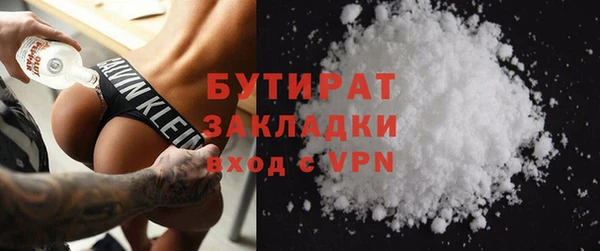 мяу мяу мука Навашино