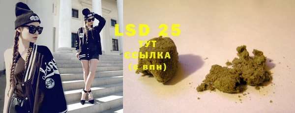 экстази Надым