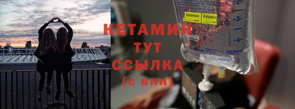 экстази Надым