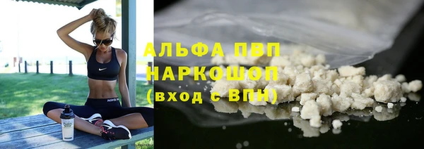 ешки Гусиноозёрск