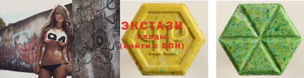 экстази Надым