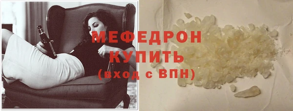 мяу мяу мука Навашино