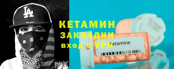 меф Михайловка