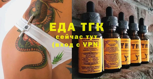 экстази Надым