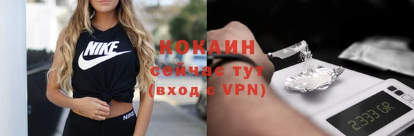 экстази Надым