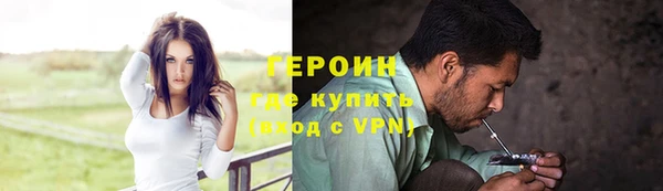 экстази Надым
