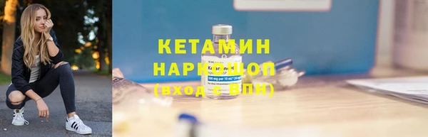экстази Надым