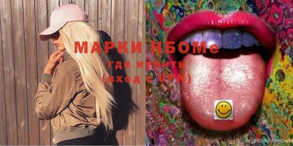 мяу мяу мука Навашино