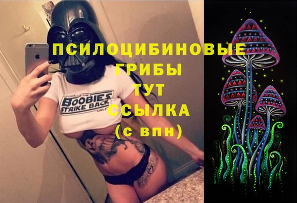 экстази Надым