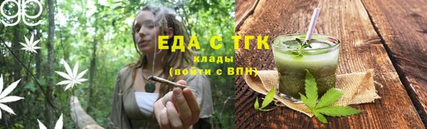 мет Арсеньев