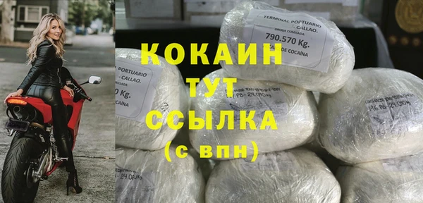 мяу мяу мука Навашино