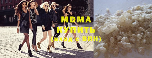 экстази Надым