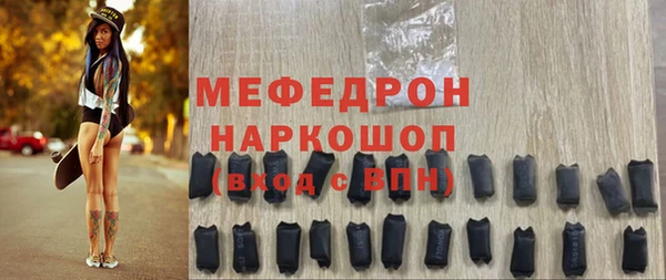 мяу мяу мука Навашино