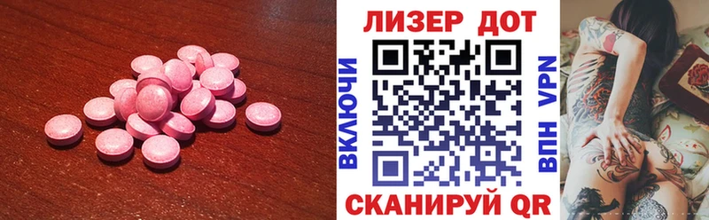 закладки  Новоузенск  ЛСД экстази кислота 