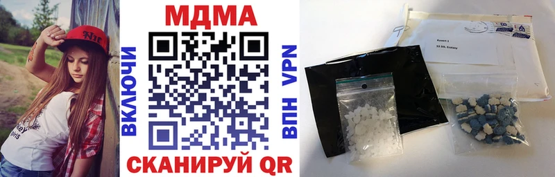 MDMA молли  OMG как зайти  Новоузенск 