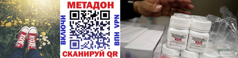 МЕТАДОН белоснежный  Новоузенск 