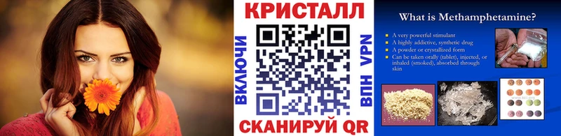 Метамфетамин мет  цены   Новоузенск 